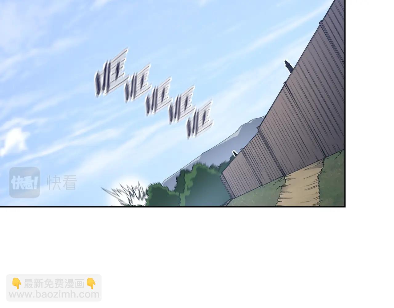 重生之我在魔教耍長槍 - 第26話 魔尊出手(2/3) - 5