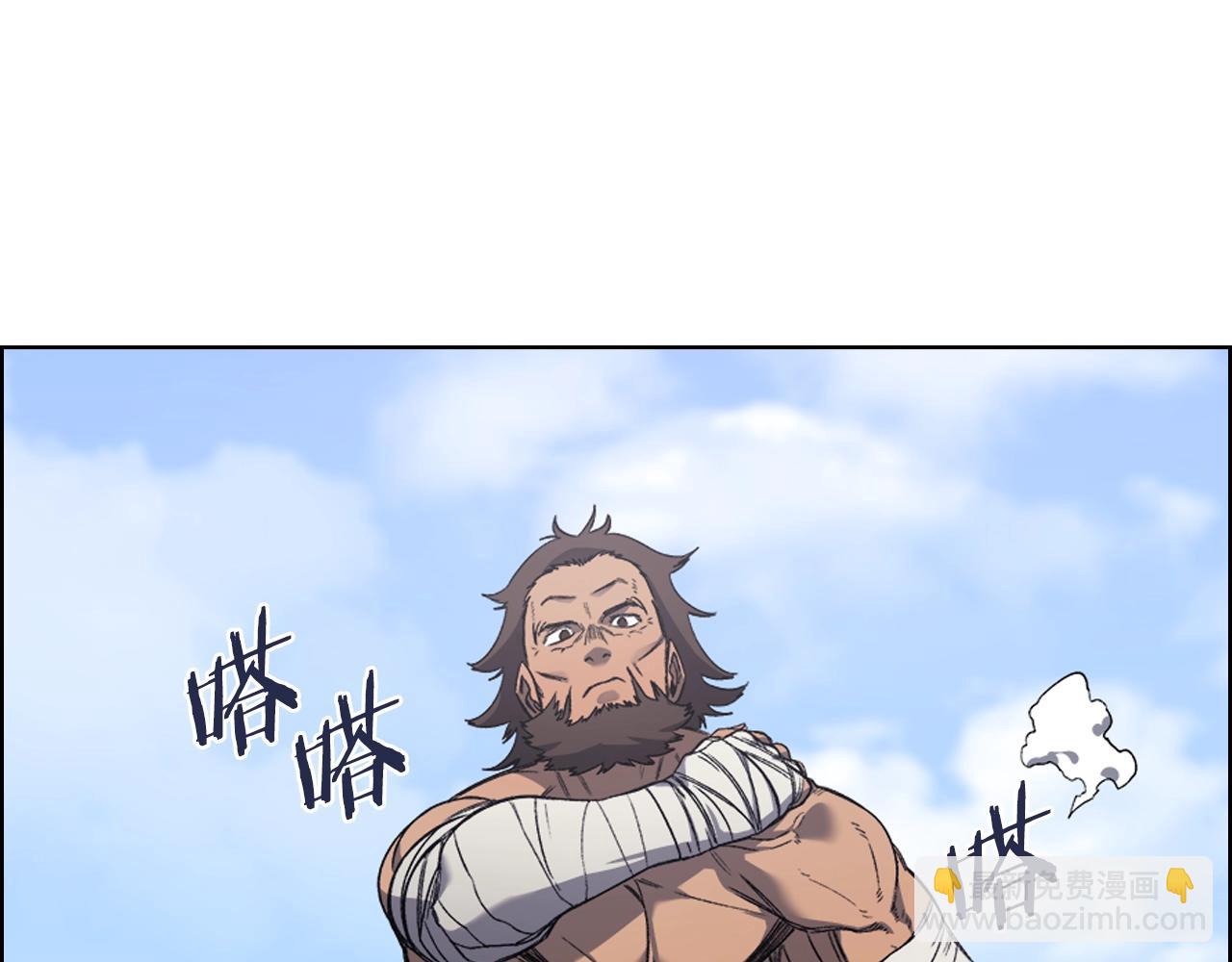 重生之我在魔教耍長槍 - 第26話 魔尊出手(2/3) - 6