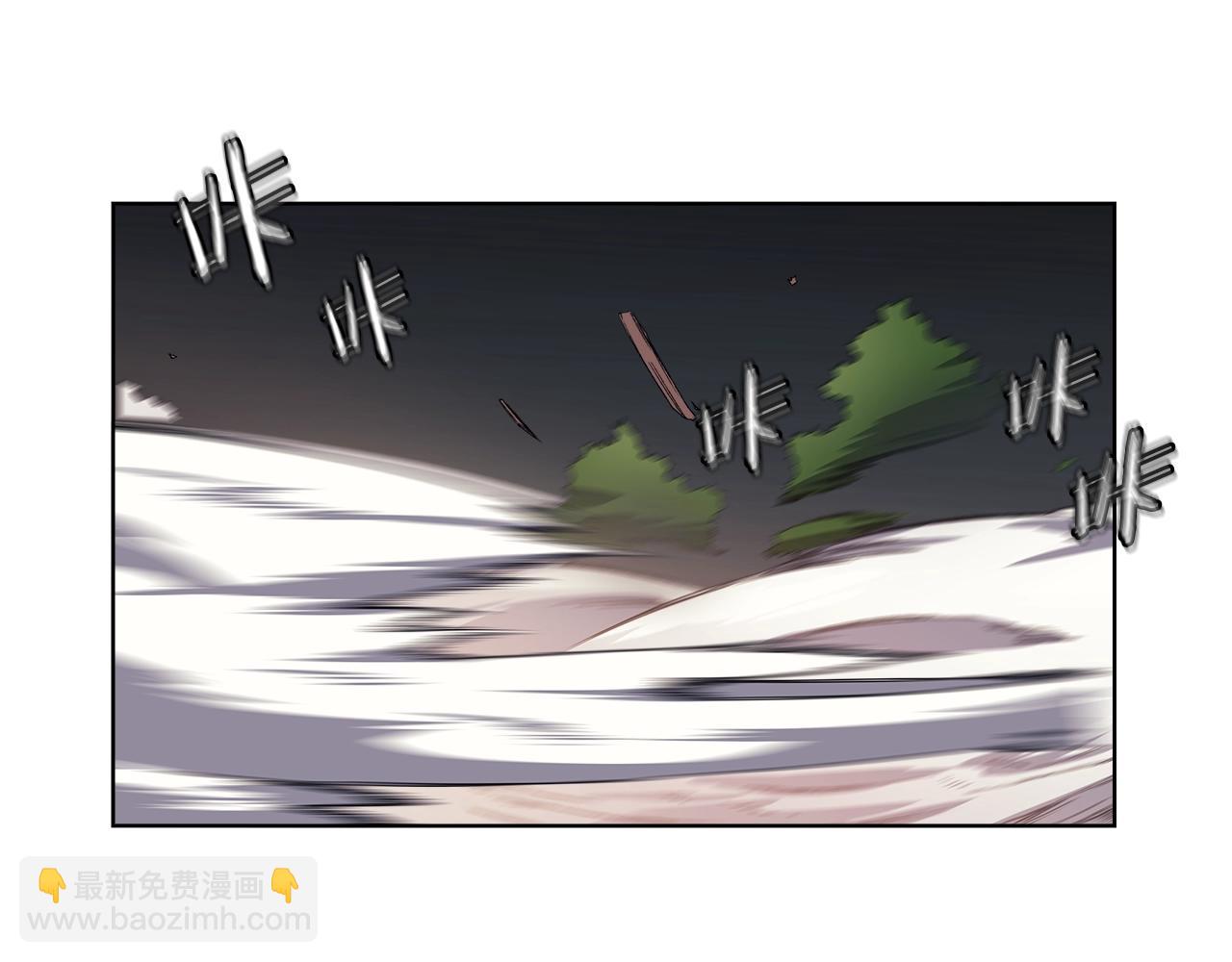 重生之我在魔教耍長槍 - 第26話 魔尊出手(2/3) - 1