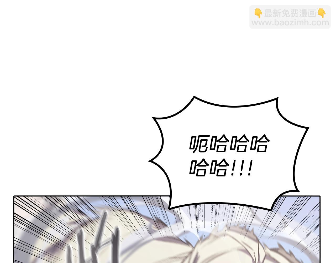 重生之我在魔教耍長槍 - 第26話 魔尊出手(2/3) - 4