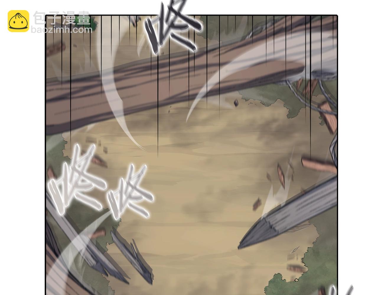 重生之我在魔教耍長槍 - 第26話 魔尊出手(2/3) - 2