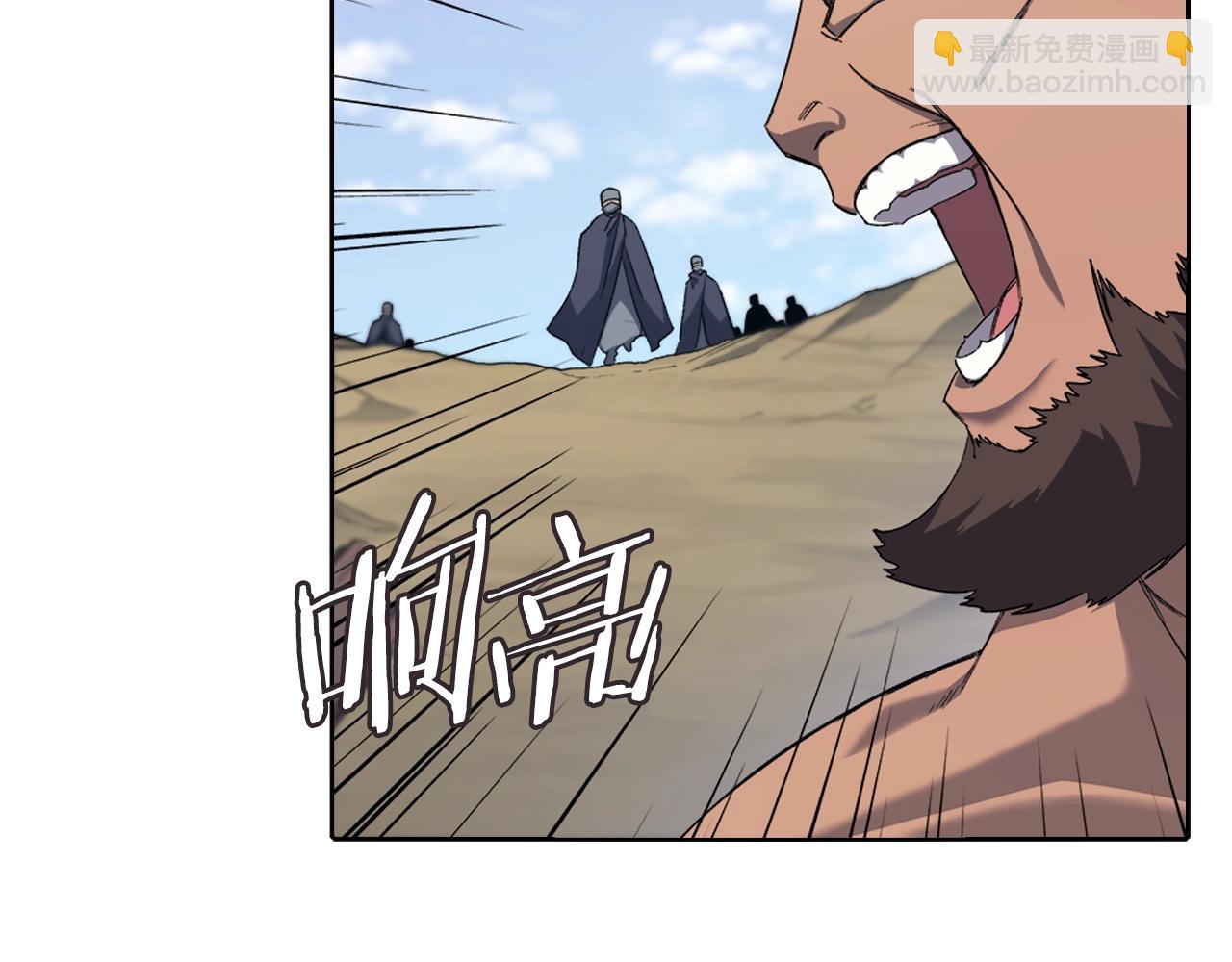 重生之我在魔教耍長槍 - 第26話 魔尊出手(2/3) - 5