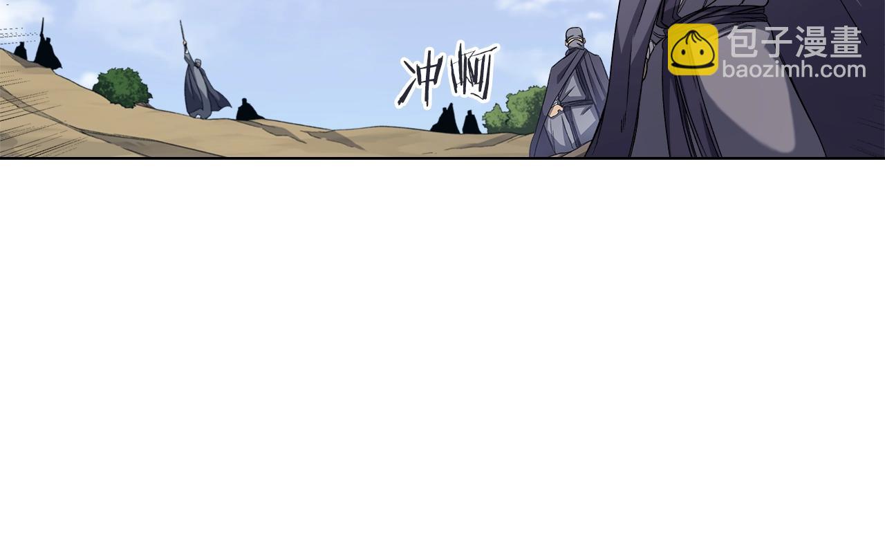 重生之我在魔教耍長槍 - 第26話 魔尊出手(2/3) - 7