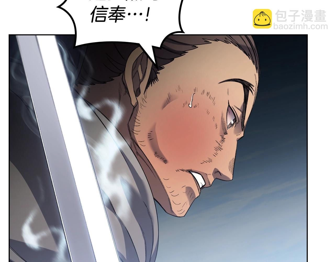 重生之我在魔教耍長槍 - 第28話 混戰(2/3) - 6