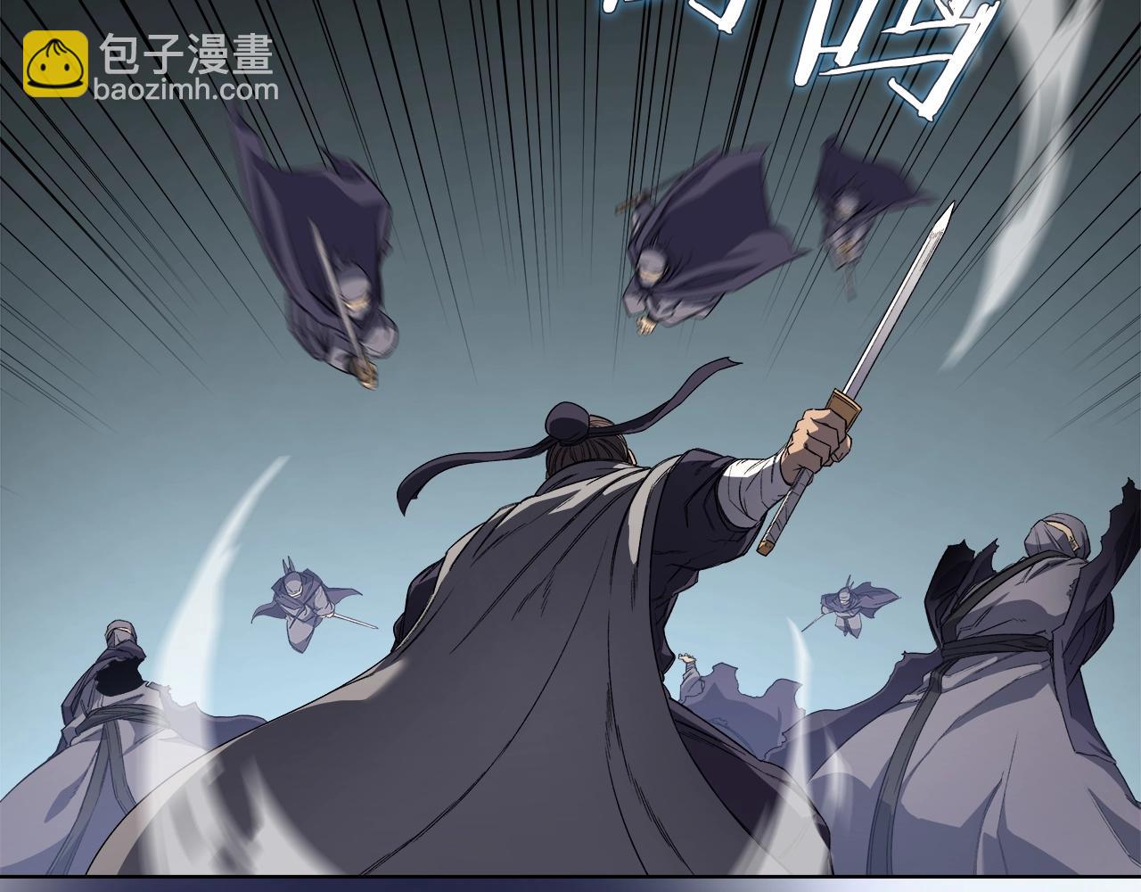 重生之我在魔教耍長槍 - 第28話 混戰(3/3) - 1