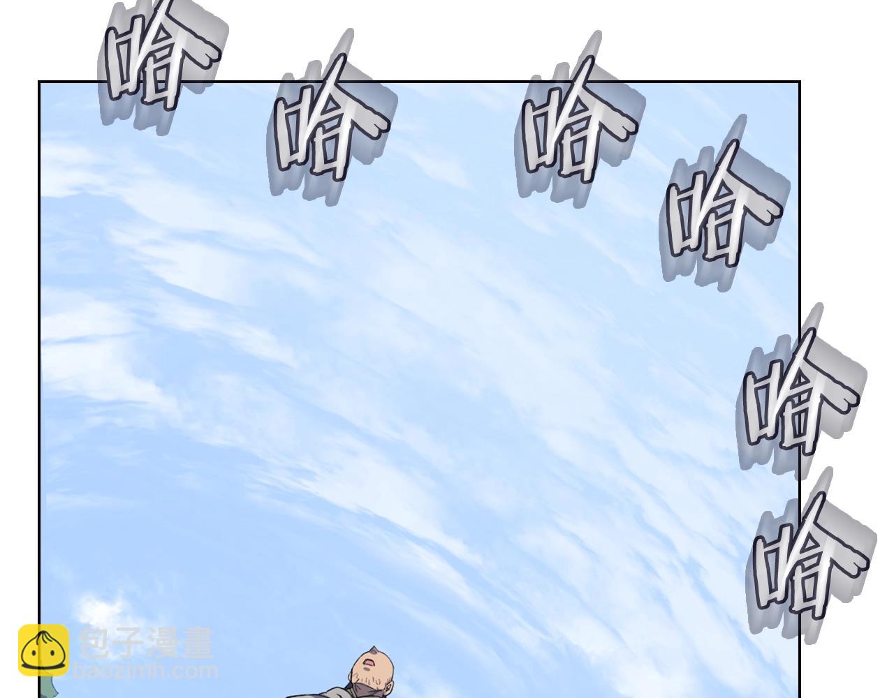 重生之我在魔教耍長槍 - 第28話 混戰(3/3) - 8