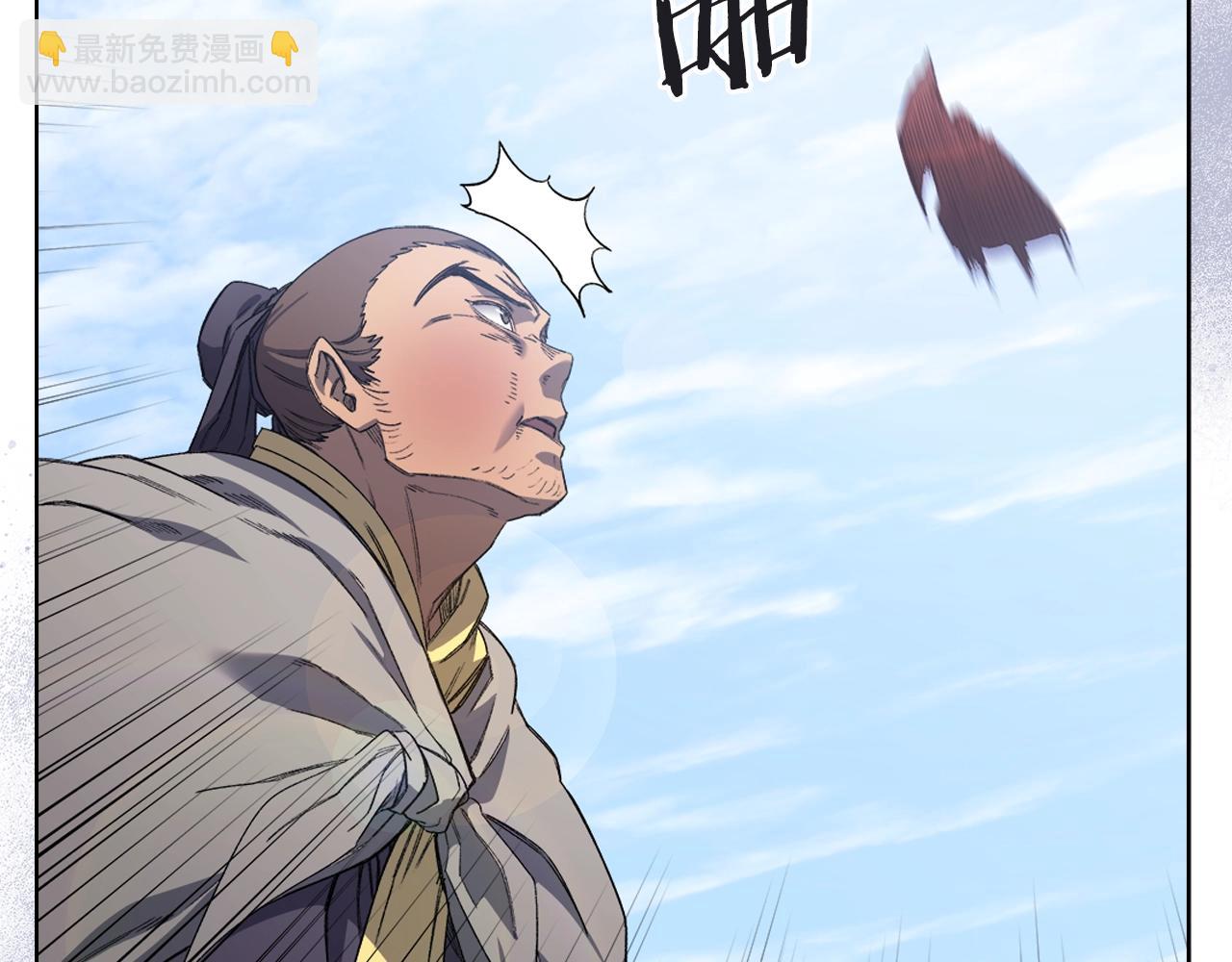 重生之我在魔教耍長槍 - 第28話 混戰(3/3) - 7