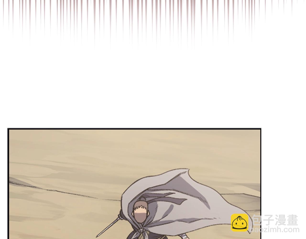 重生之我在魔教耍長槍 - 第28話 混戰(3/3) - 3