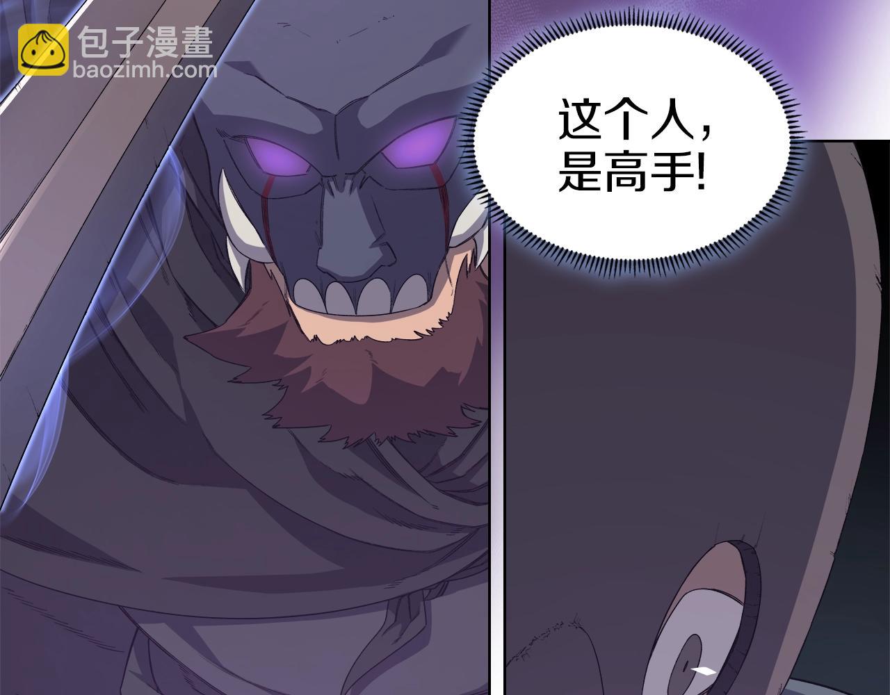 重生之我在魔教耍長槍 - 第28話 混戰(1/3) - 1