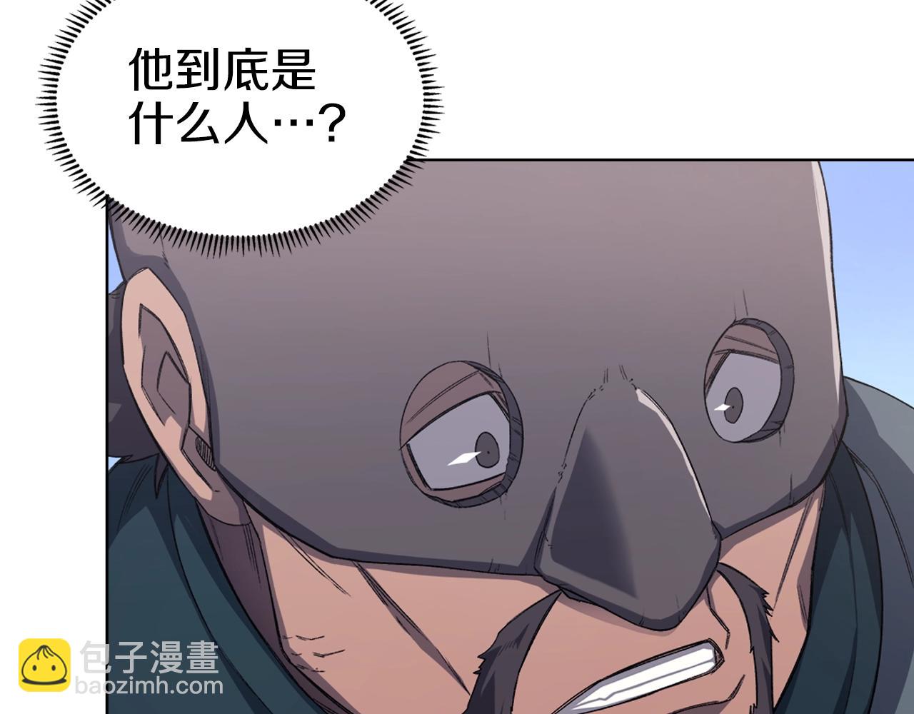 重生之我在魔教耍長槍 - 第28話 混戰(1/3) - 7