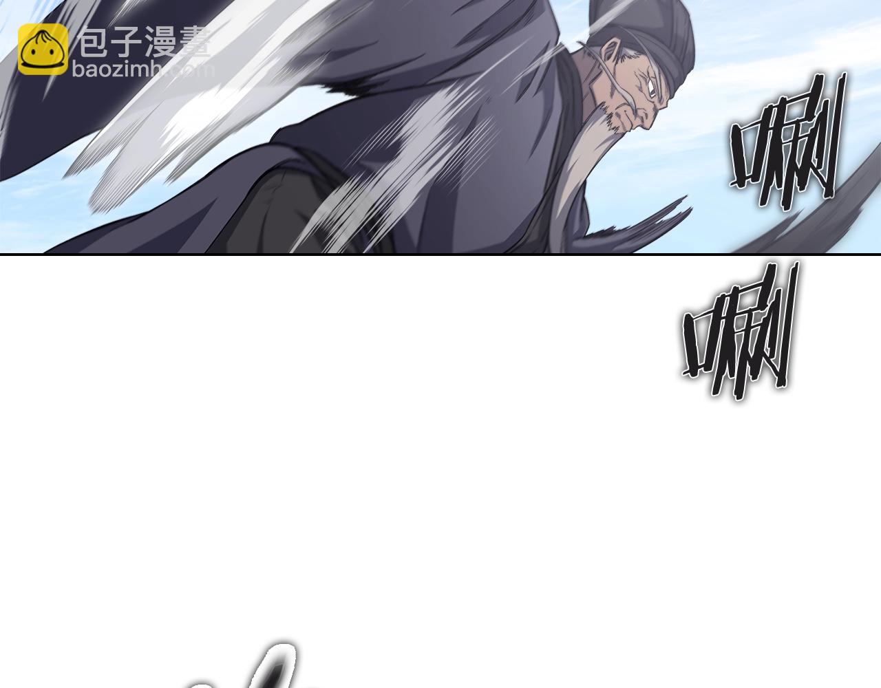 重生之我在魔教耍長槍 - 第28話 混戰(2/3) - 7