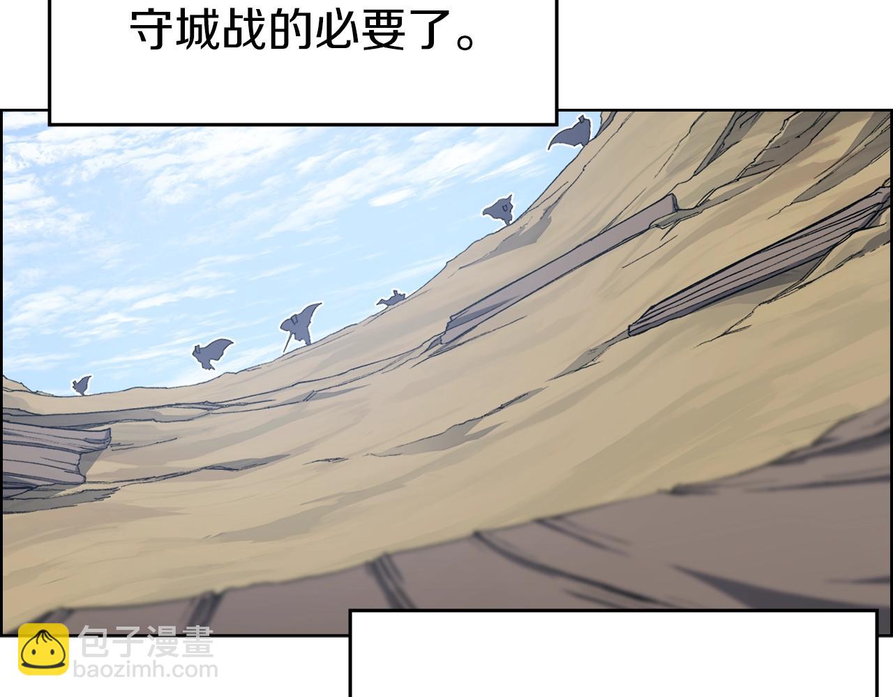 重生之我在魔教耍長槍 - 第28話 混戰(2/3) - 6