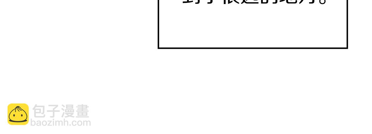 重生之我在魔教耍長槍 - 第28話 混戰(2/3) - 5