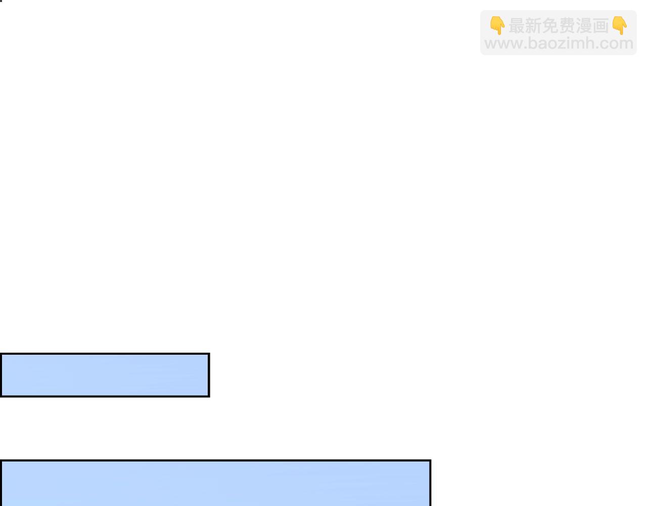 重生之我在魔教耍長槍 - 第28話 混戰(2/3) - 6