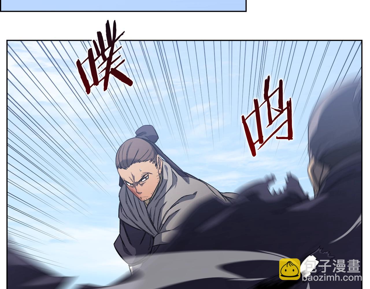 重生之我在魔教耍長槍 - 第28話 混戰(2/3) - 7