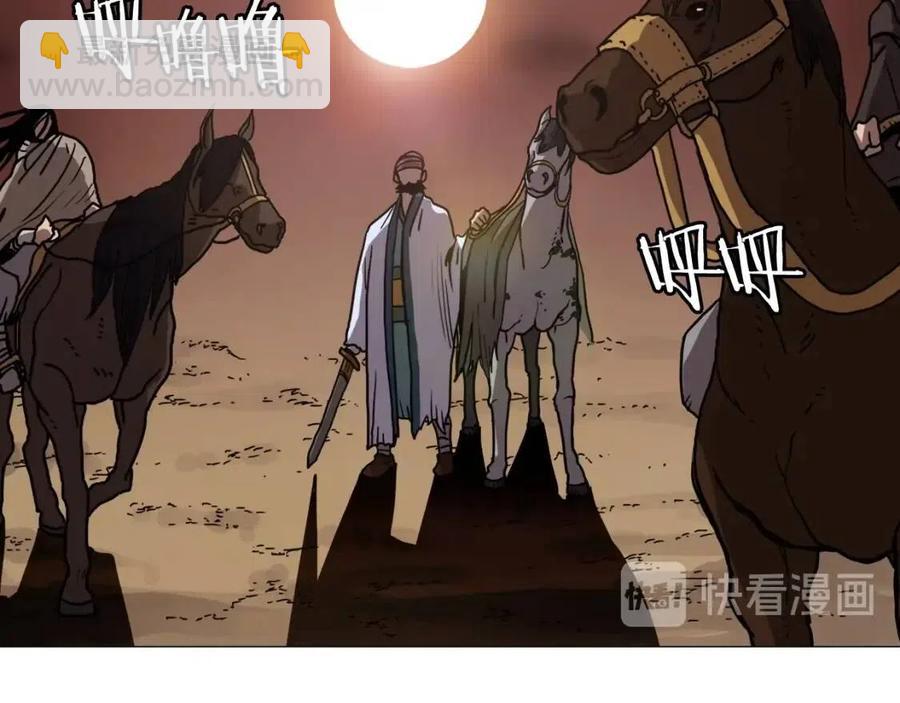 重生之我在魔教耍長槍 - 第18話 殲滅任務-屠殺馬賊團(2/3) - 3