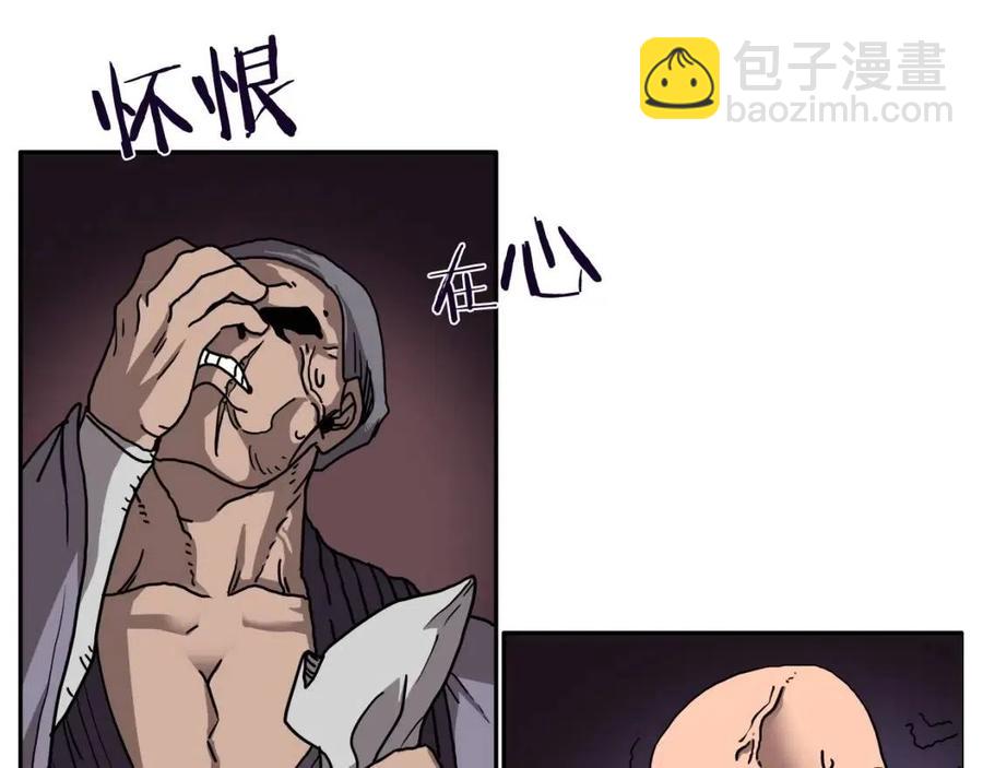 重生之我在魔教耍長槍 - 第18話 殲滅任務-屠殺馬賊團(2/3) - 7