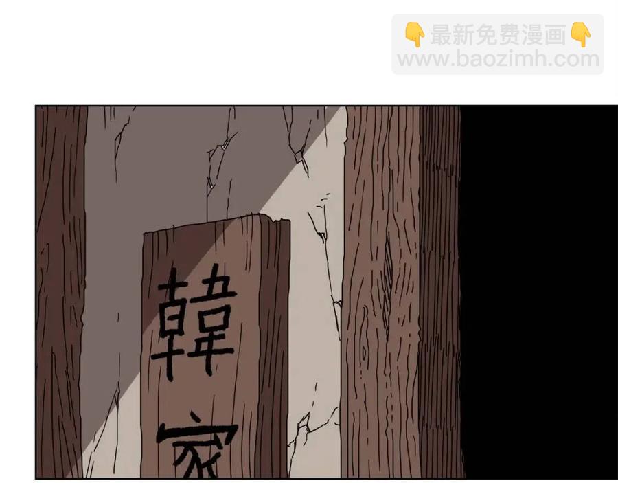 重生之我在魔教耍長槍 - 第18話 殲滅任務-屠殺馬賊團(2/3) - 7