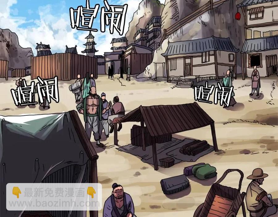 重生之我在魔教耍長槍 - 第18話 殲滅任務-屠殺馬賊團(2/3) - 4