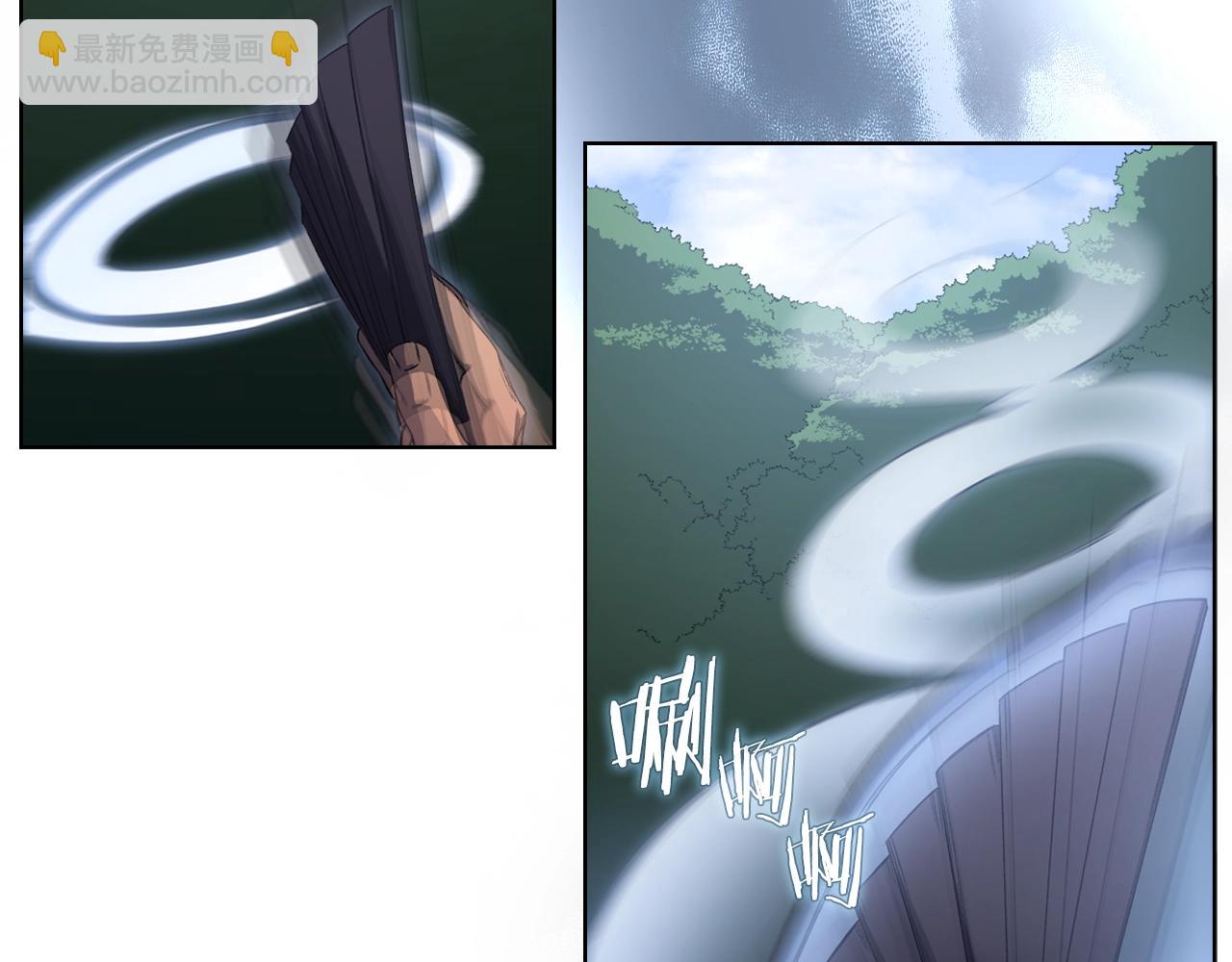 重生之我在魔教耍長槍 - 第30話 山崩地裂(3/4) - 5