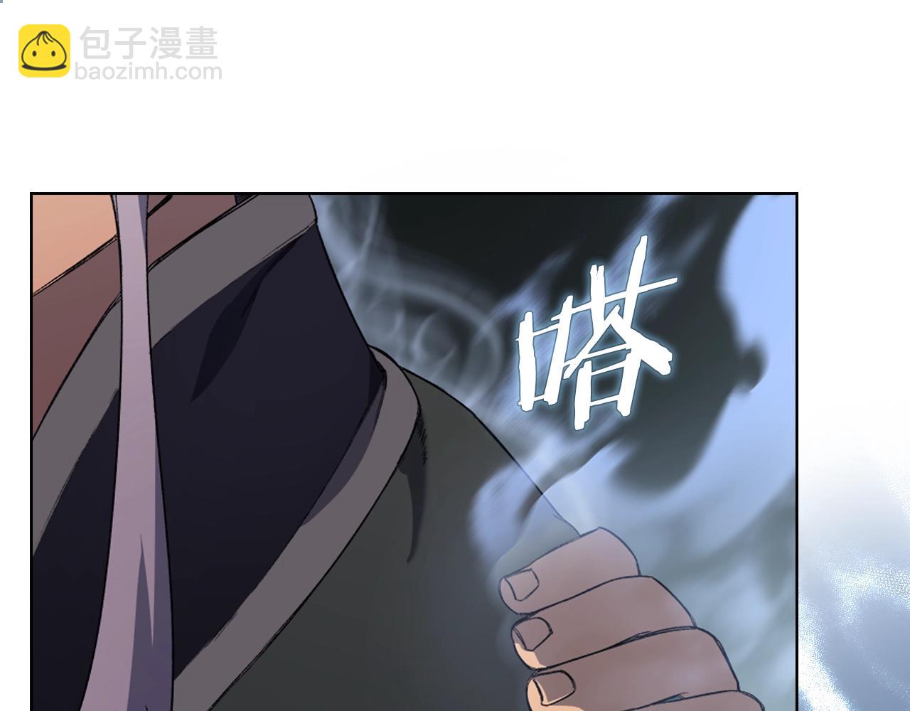 重生之我在魔教耍長槍 - 第30話 山崩地裂(3/4) - 1