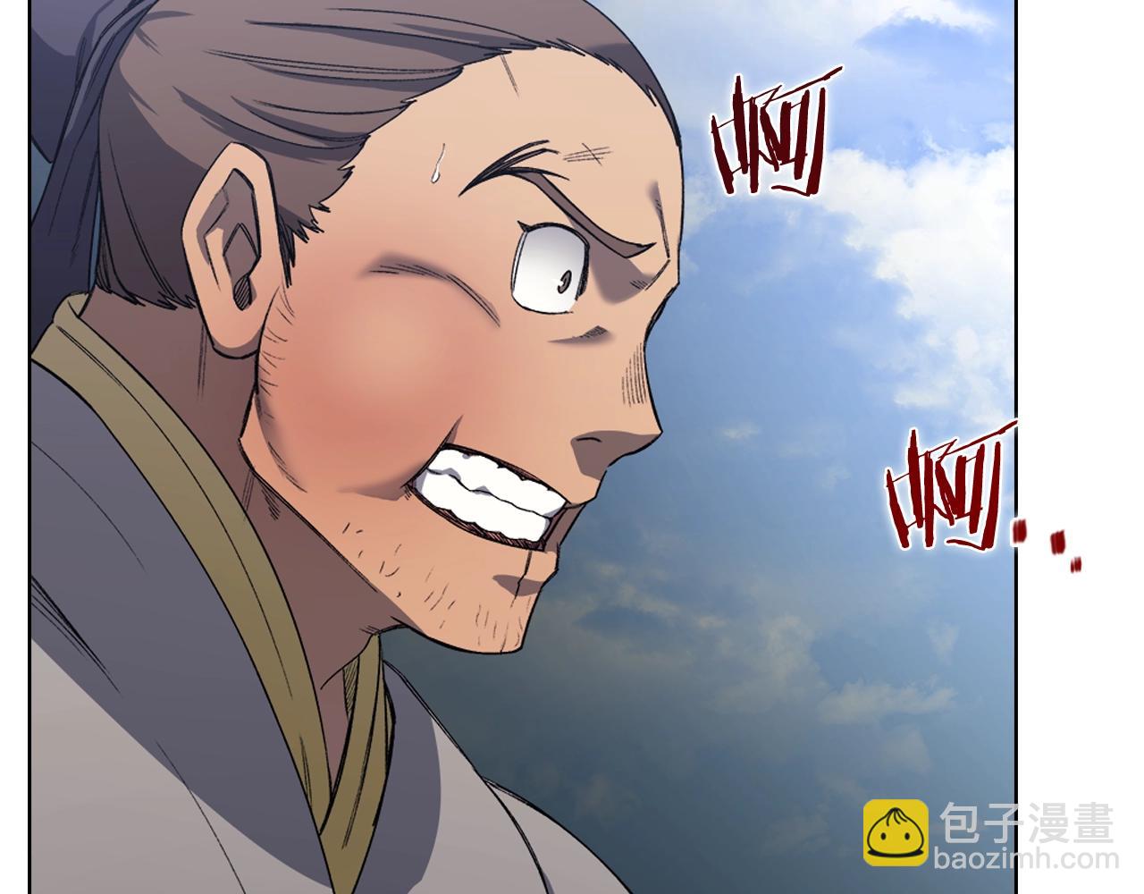 重生之我在魔教耍長槍 - 第30話 山崩地裂(3/4) - 2