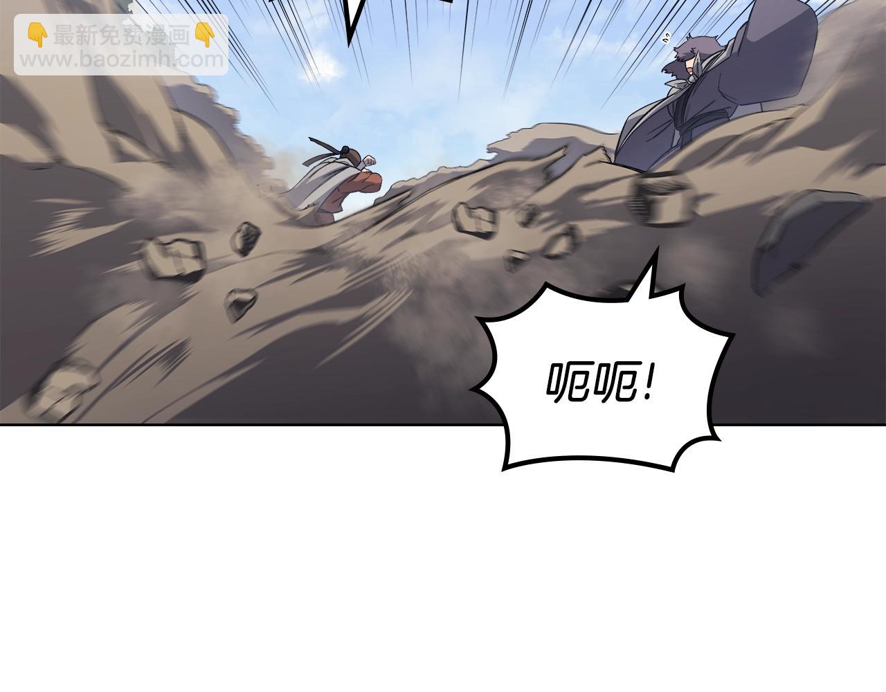 重生之我在魔教耍長槍 - 第30話 山崩地裂(3/4) - 7