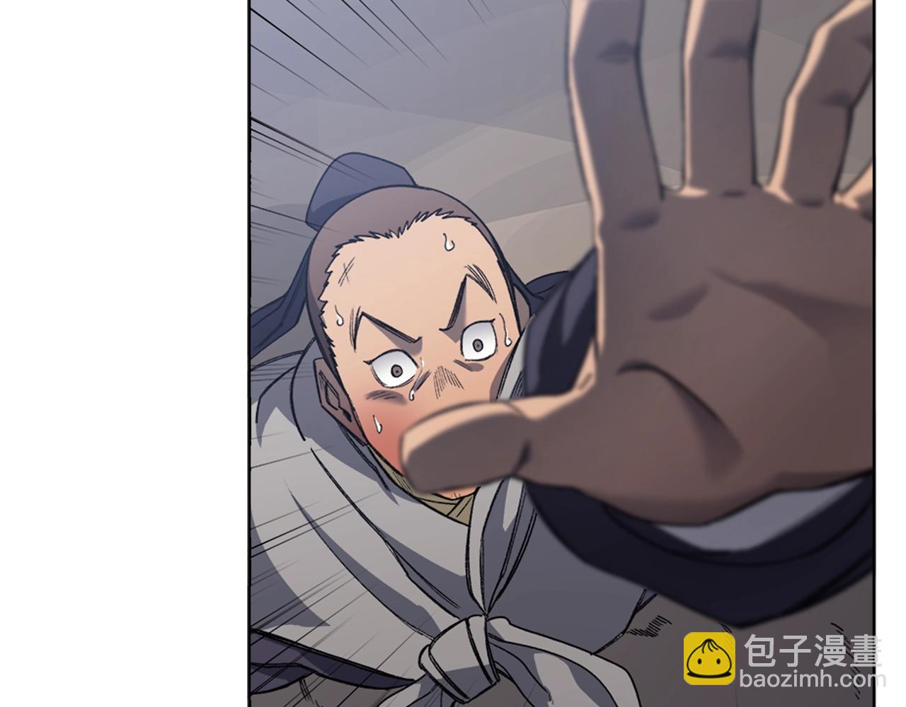 重生之我在魔教耍長槍 - 第30話 山崩地裂(3/4) - 2