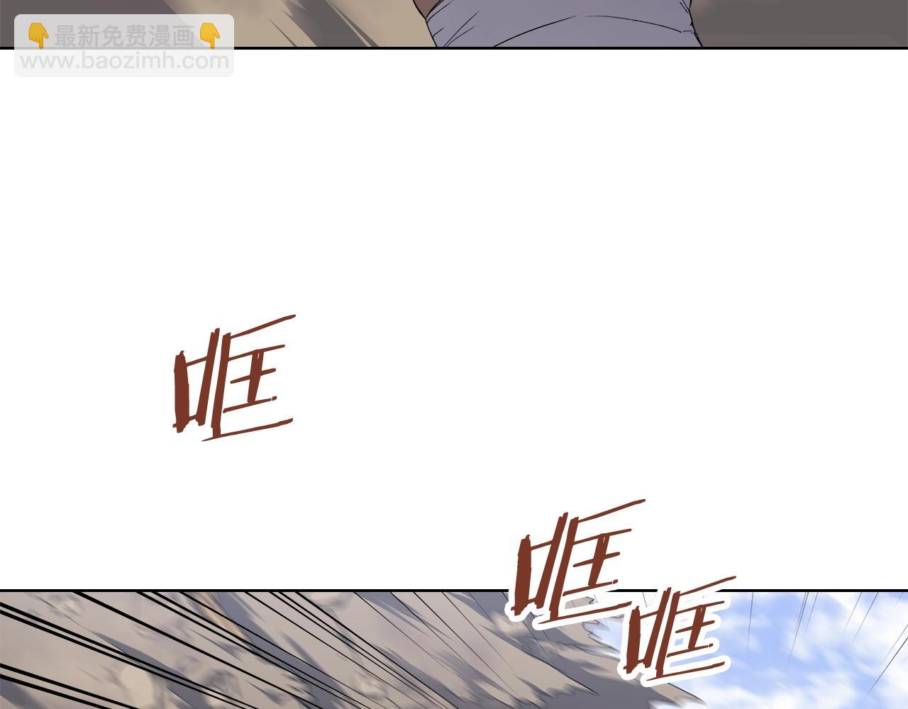 重生之我在魔教耍長槍 - 第30話 山崩地裂(3/4) - 5