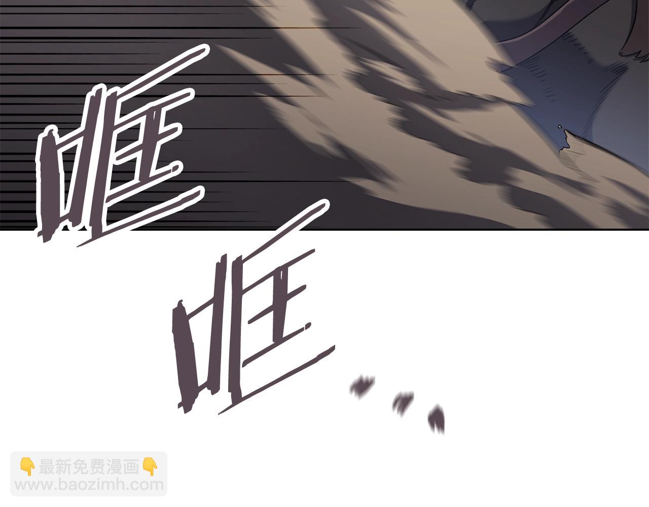 重生之我在魔教耍長槍 - 第30話 山崩地裂(3/4) - 8