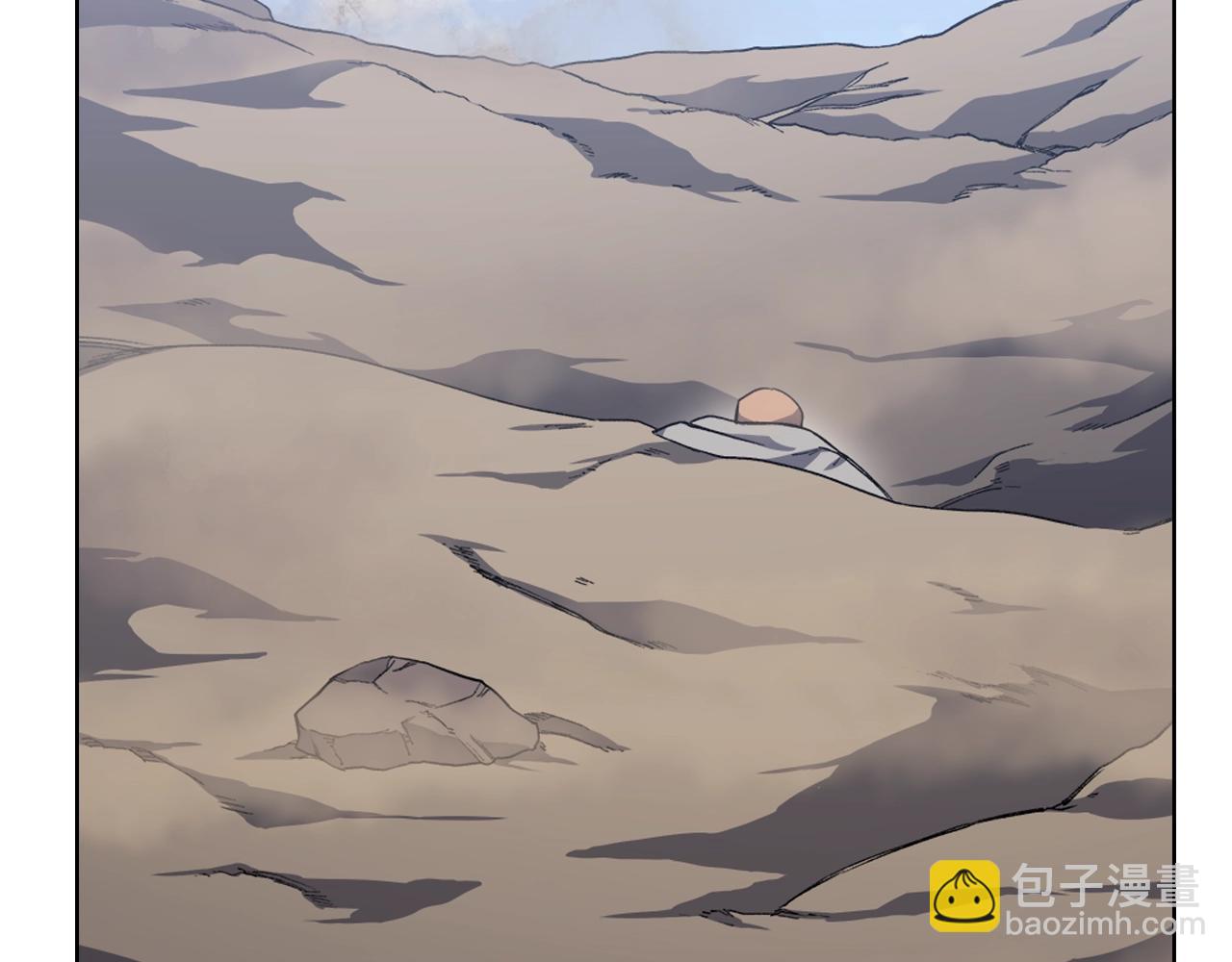 重生之我在魔教耍長槍 - 第30話 山崩地裂(4/4) - 2