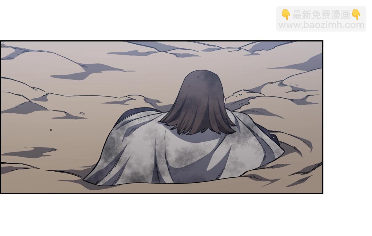 重生之我在魔教耍長槍 - 第30話 山崩地裂(4/4) - 1