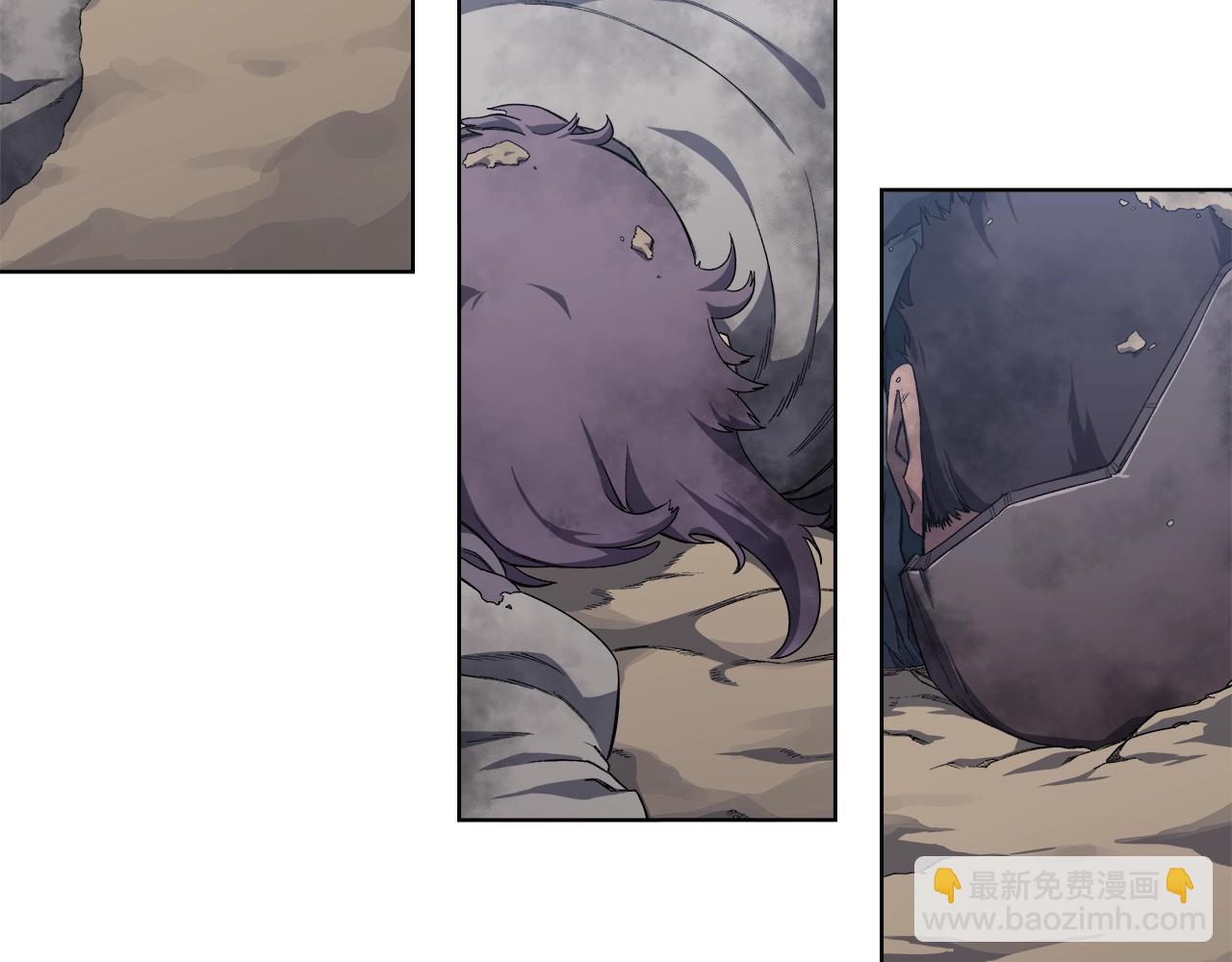 重生之我在魔教耍長槍 - 第30話 山崩地裂(4/4) - 3