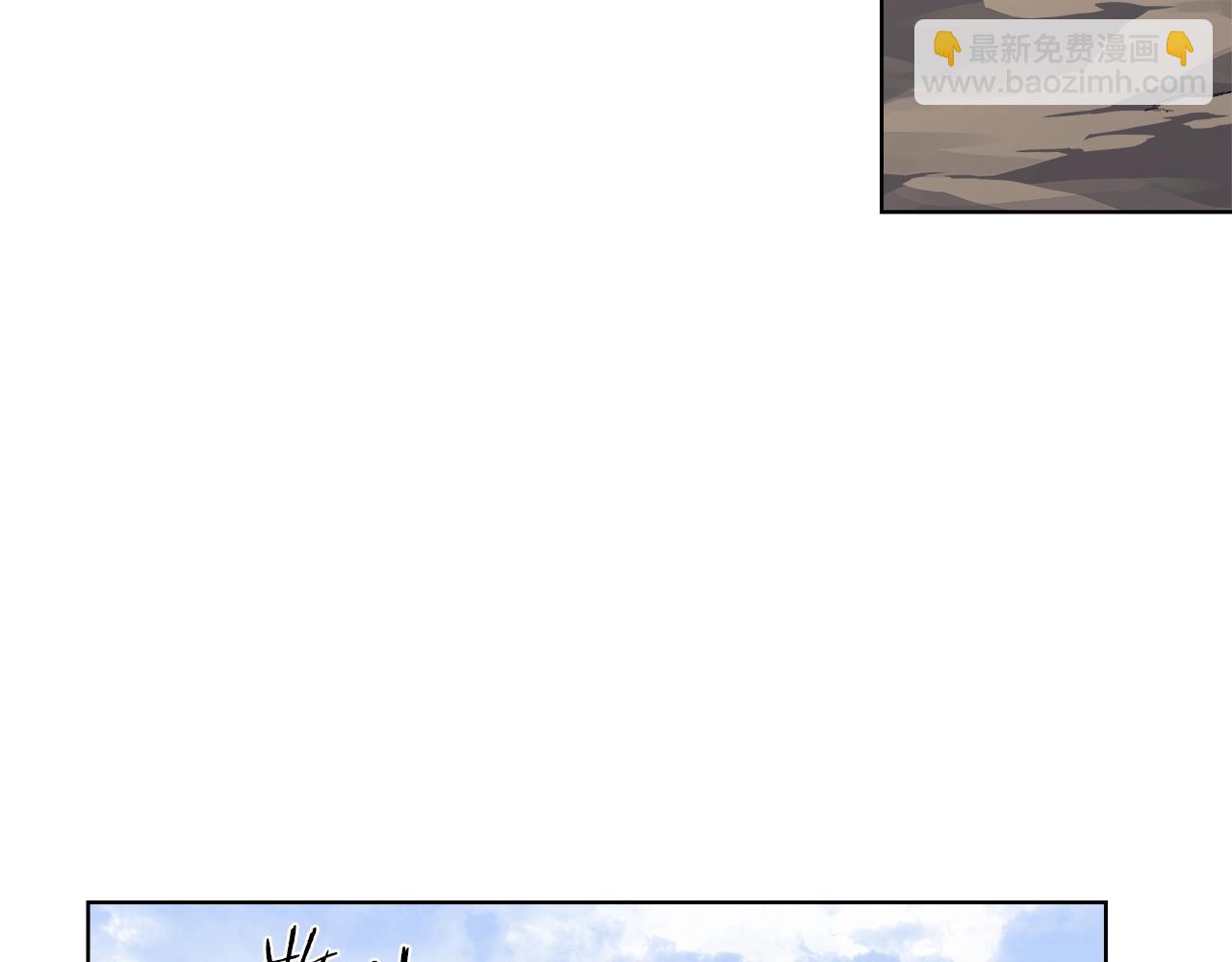 重生之我在魔教耍長槍 - 第30話 山崩地裂(4/4) - 1