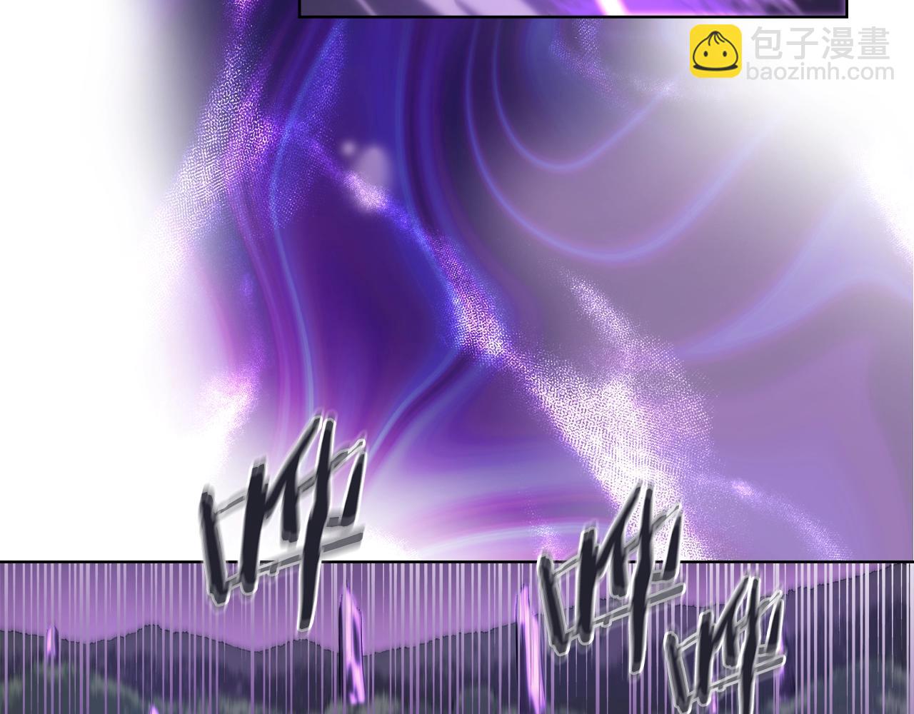 重生之我在魔教耍長槍 - 第30話 山崩地裂(1/4) - 6