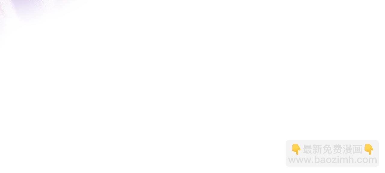 重生之我在魔教耍長槍 - 第30話 山崩地裂(2/4) - 3