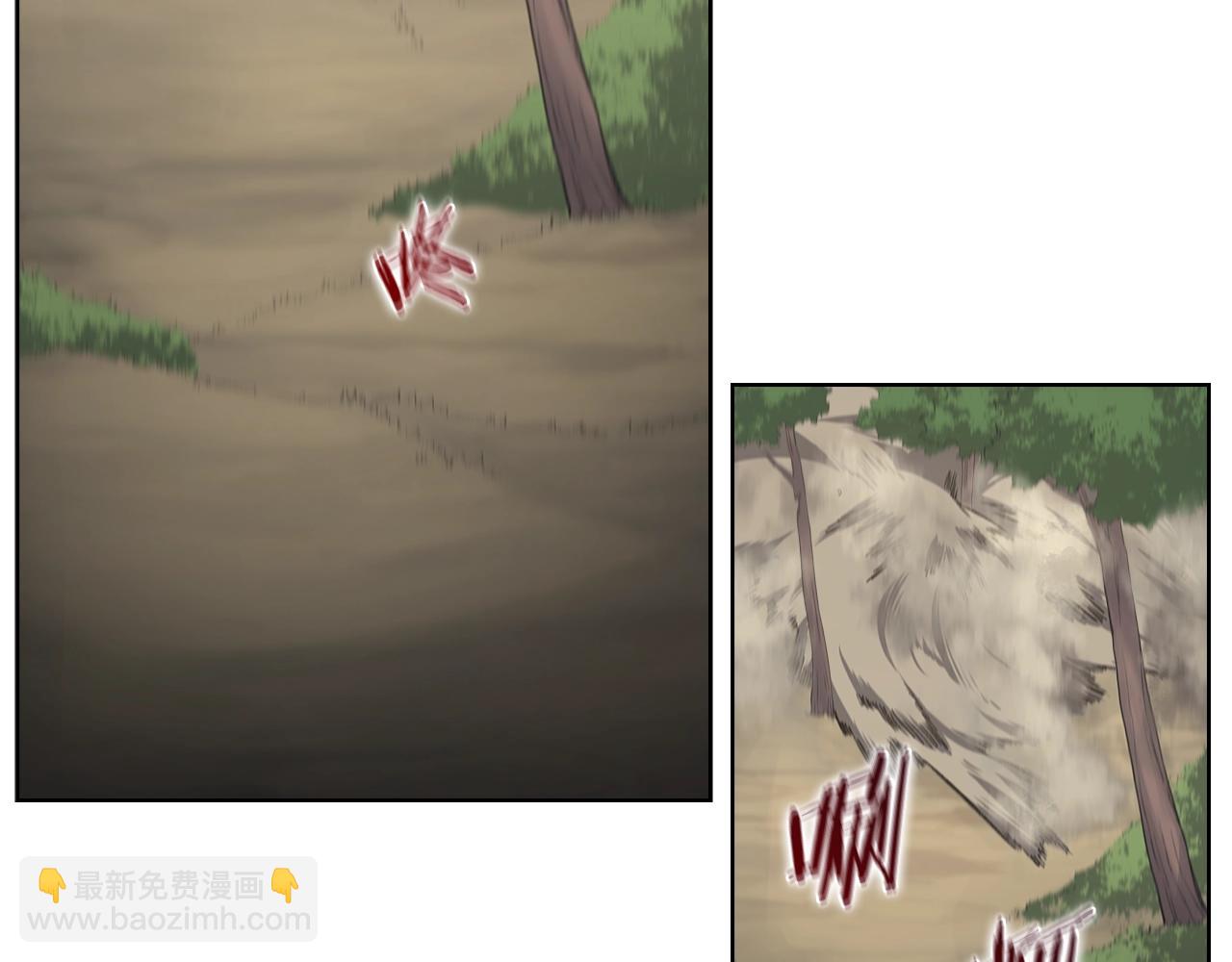 重生之我在魔教耍長槍 - 第30話 山崩地裂(2/4) - 1