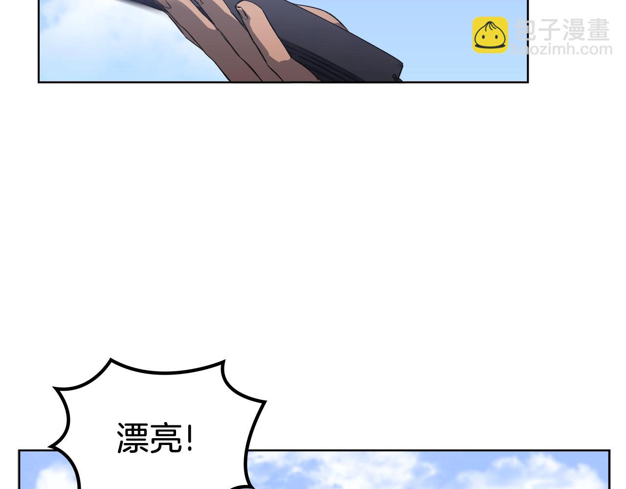 重生之我在魔教耍長槍 - 第30話 山崩地裂(2/4) - 3