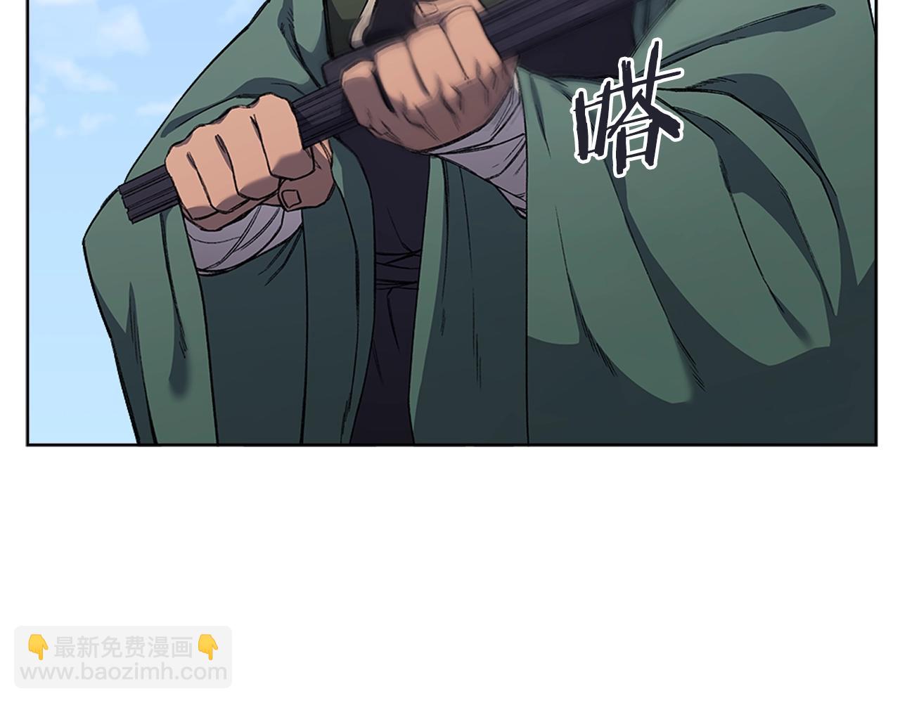 重生之我在魔教耍長槍 - 第30話 山崩地裂(2/4) - 5