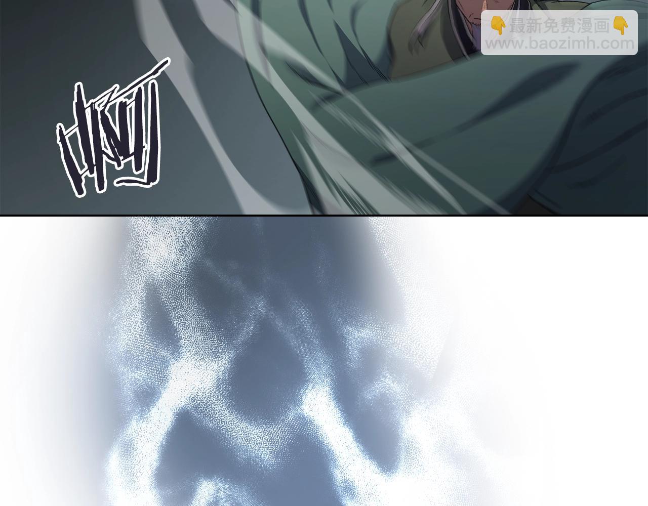 重生之我在魔教耍長槍 - 第30話 山崩地裂(2/4) - 1