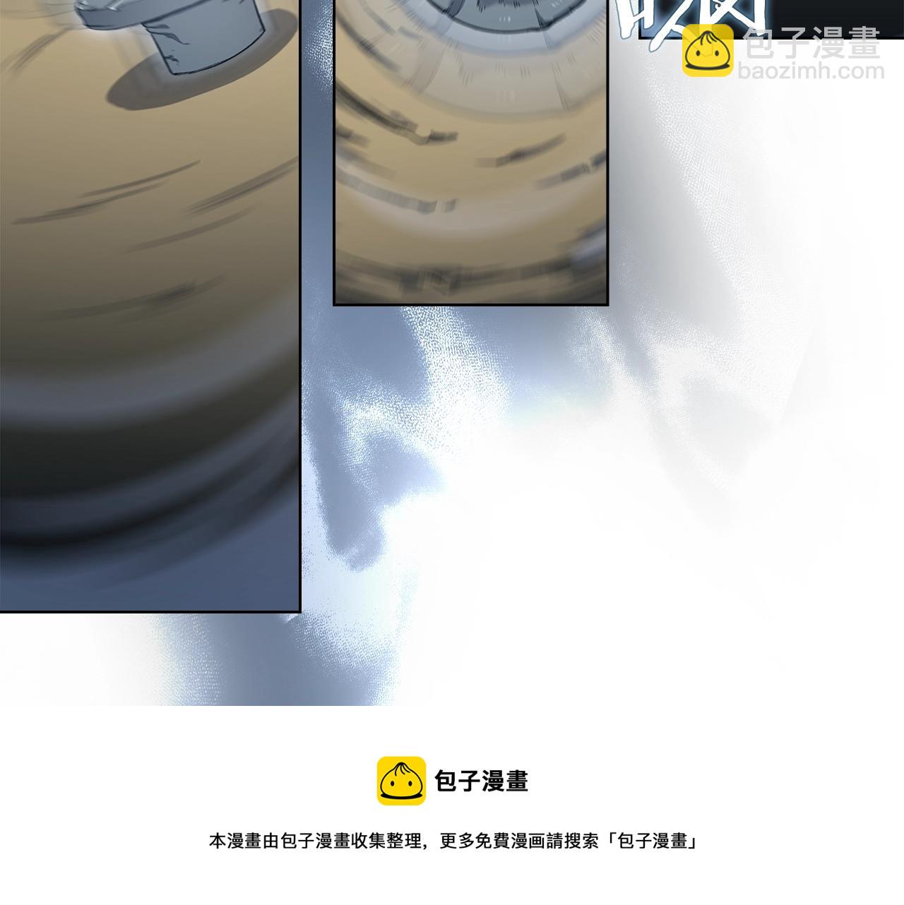 重生之我在魔教耍長槍 - 第30話 山崩地裂(2/4) - 5