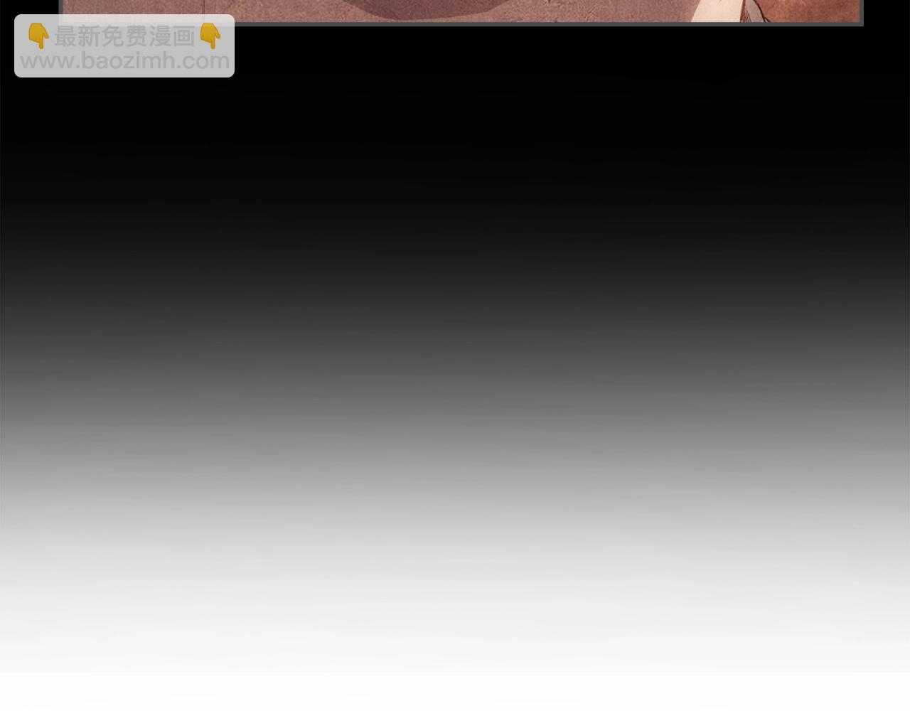 重生之我在魔教耍長槍 - 第32話 魔王的教誨(3/4) - 3