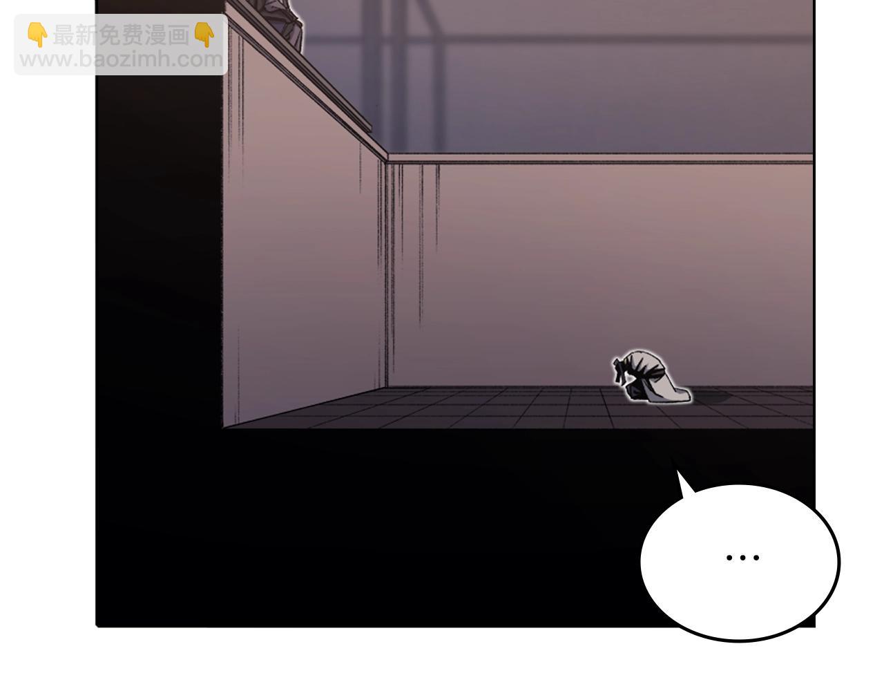 重生之我在魔教耍長槍 - 第32話 魔王的教誨(3/4) - 4