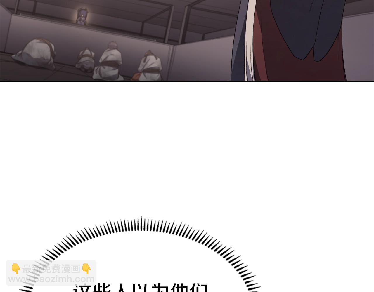 重生之我在魔教耍長槍 - 第32話 魔王的教誨(3/4) - 2