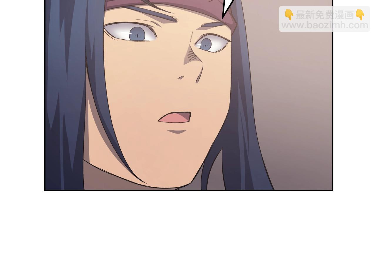 重生之我在魔教耍長槍 - 第32話 魔王的教誨(4/4) - 4