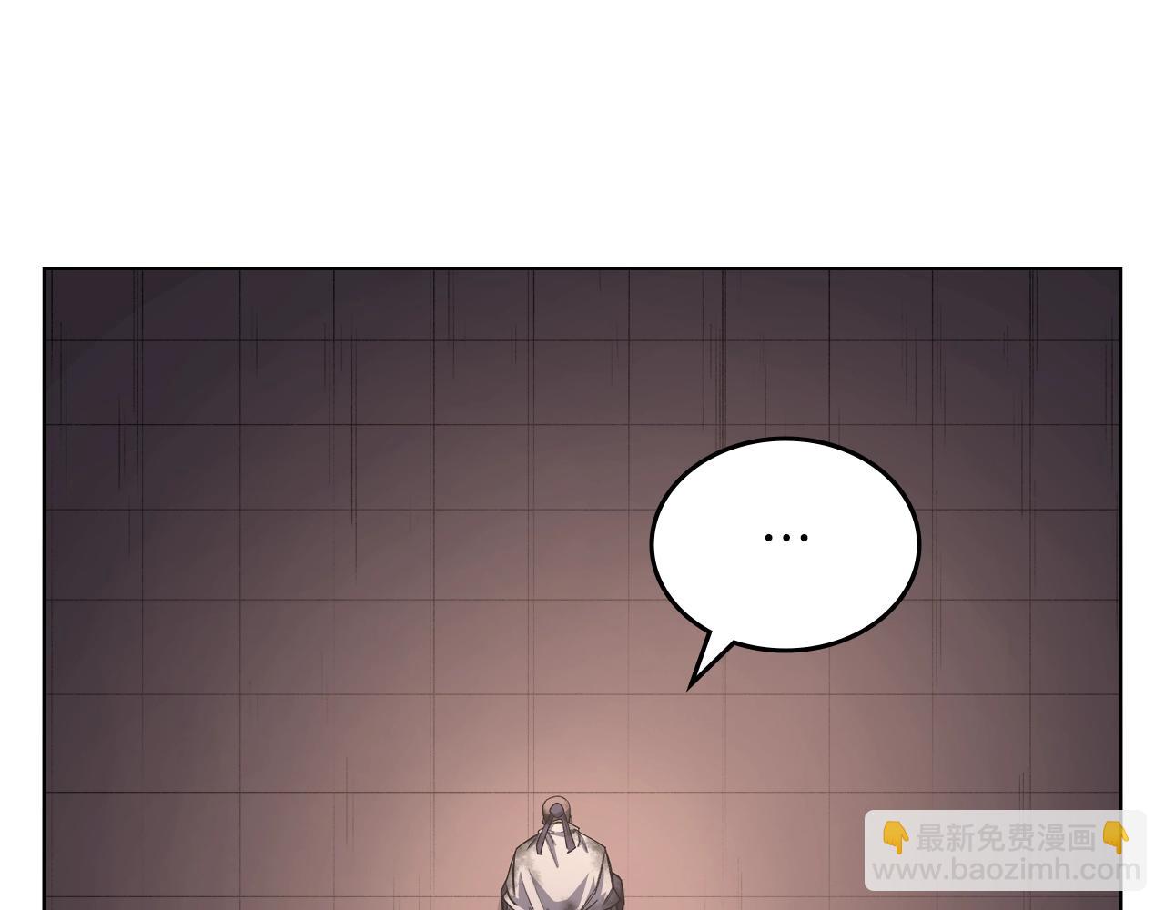 重生之我在魔教耍長槍 - 第32話 魔王的教誨(4/4) - 1