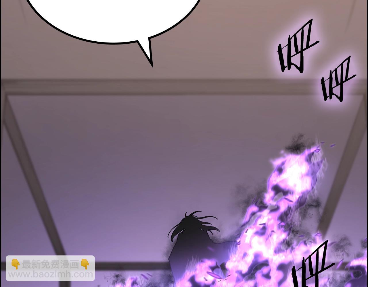 重生之我在魔教耍長槍 - 第32話 魔王的教誨(4/4) - 3