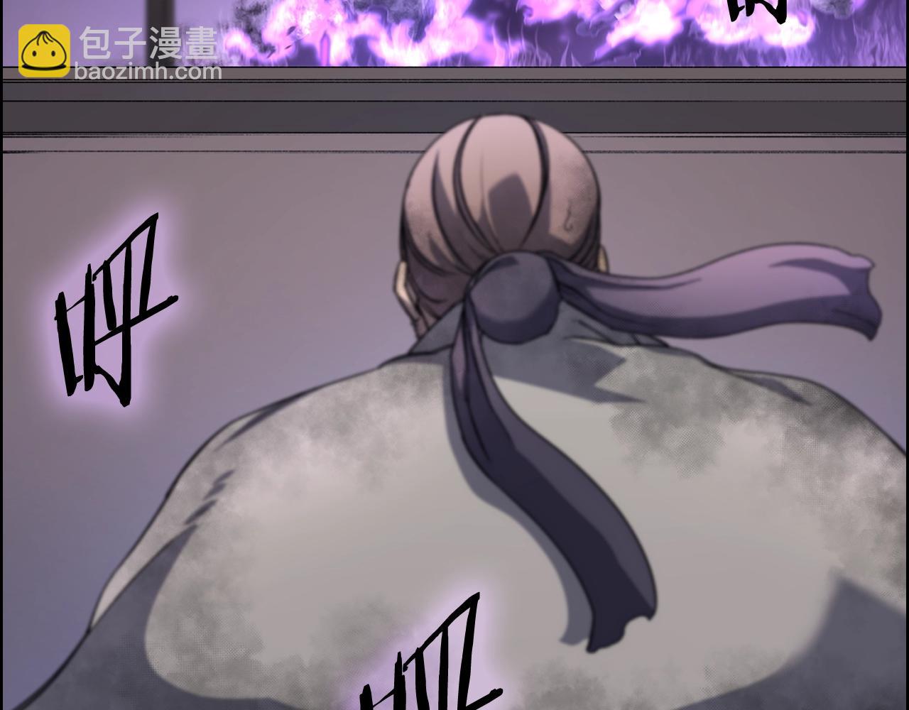 重生之我在魔教耍長槍 - 第32話 魔王的教誨(4/4) - 4