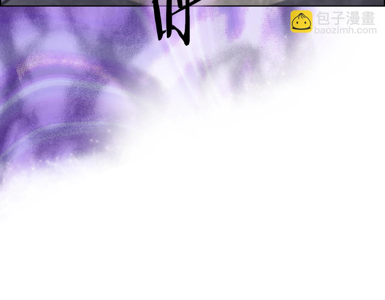 重生之我在魔教耍長槍 - 第32話 魔王的教誨(4/4) - 1