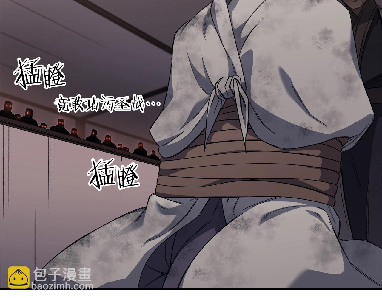 重生之我在魔教耍長槍 - 第32話 魔王的教誨(2/4) - 3